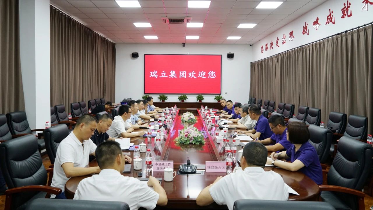 瑞安市委書記麻勝聰來瑞立開展“三服務”活動