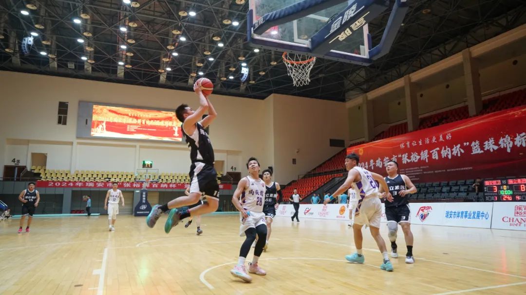 精彩“籃”不住丨瑞立榮獲瑞安市籃球錦標賽組亞軍