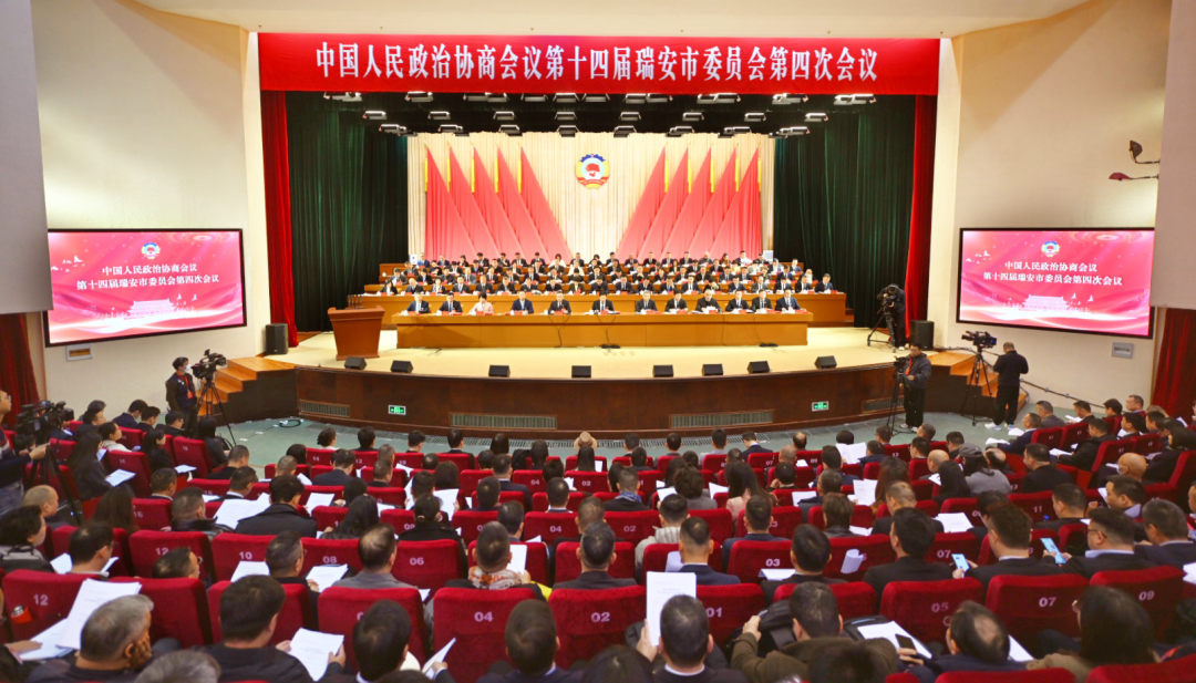 履職盡責(zé)、建言獻(xiàn)策，來(lái)聽(tīng)瑞立人的“兩會(huì)聲音”！