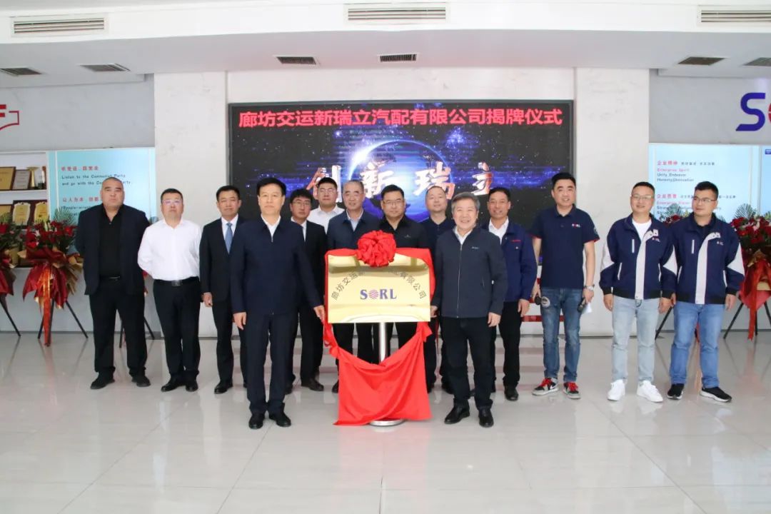 廊坊市委書(shū)記李國(guó)勇來(lái)杭考察科技領(lǐng)軍型企業(yè) 肯定瑞立發(fā)展 勉勵(lì)做大做強(qiáng)