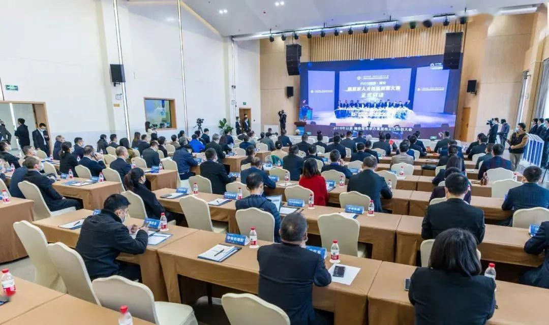 瑞立集團董事長張曉平在2021世界青年科學家峰會瑞安云江科創大會上作主題發言