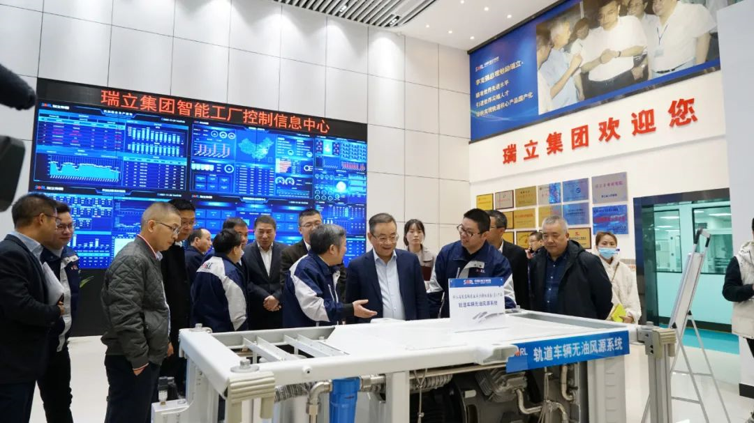 省經信廳廳長徐旭一行來瑞立調研