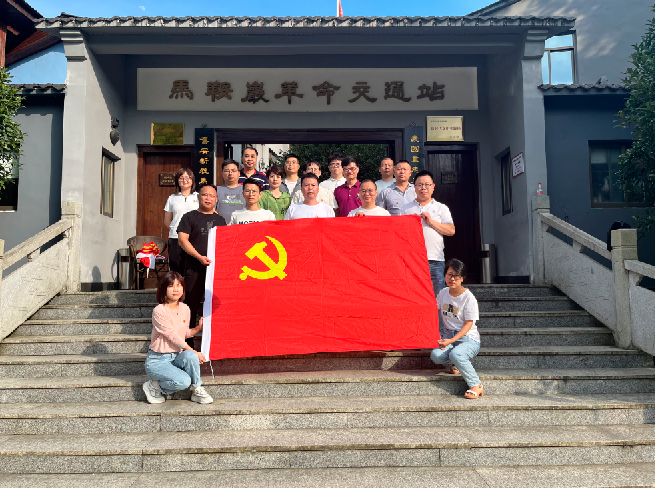 瑞立集團(tuán)黨委開展“喜迎二十大·奮進(jìn)新征程”主題教育實(shí)踐活動(dòng)