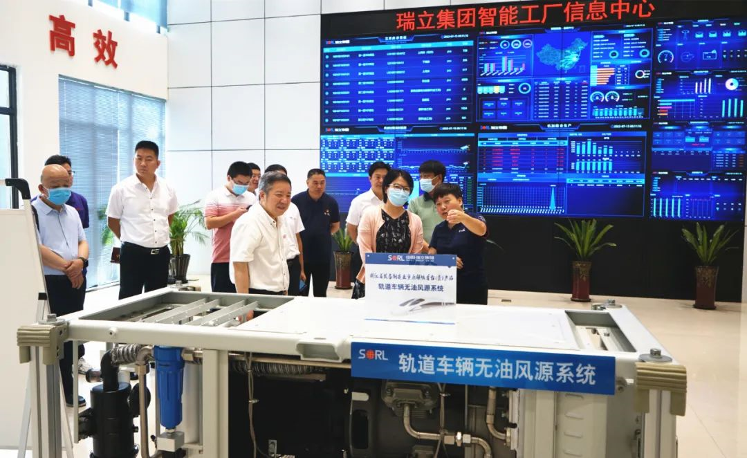 廊坊市安次區(qū)委副書記、區(qū)長(zhǎng)禹薔一行蒞臨瑞立考察