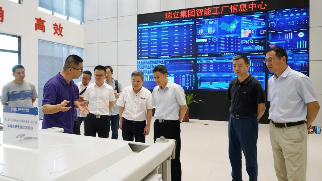 浙江智能制造專家委員會(huì)副主任凌云一行來瑞立調(diào)研數(shù)字化改造