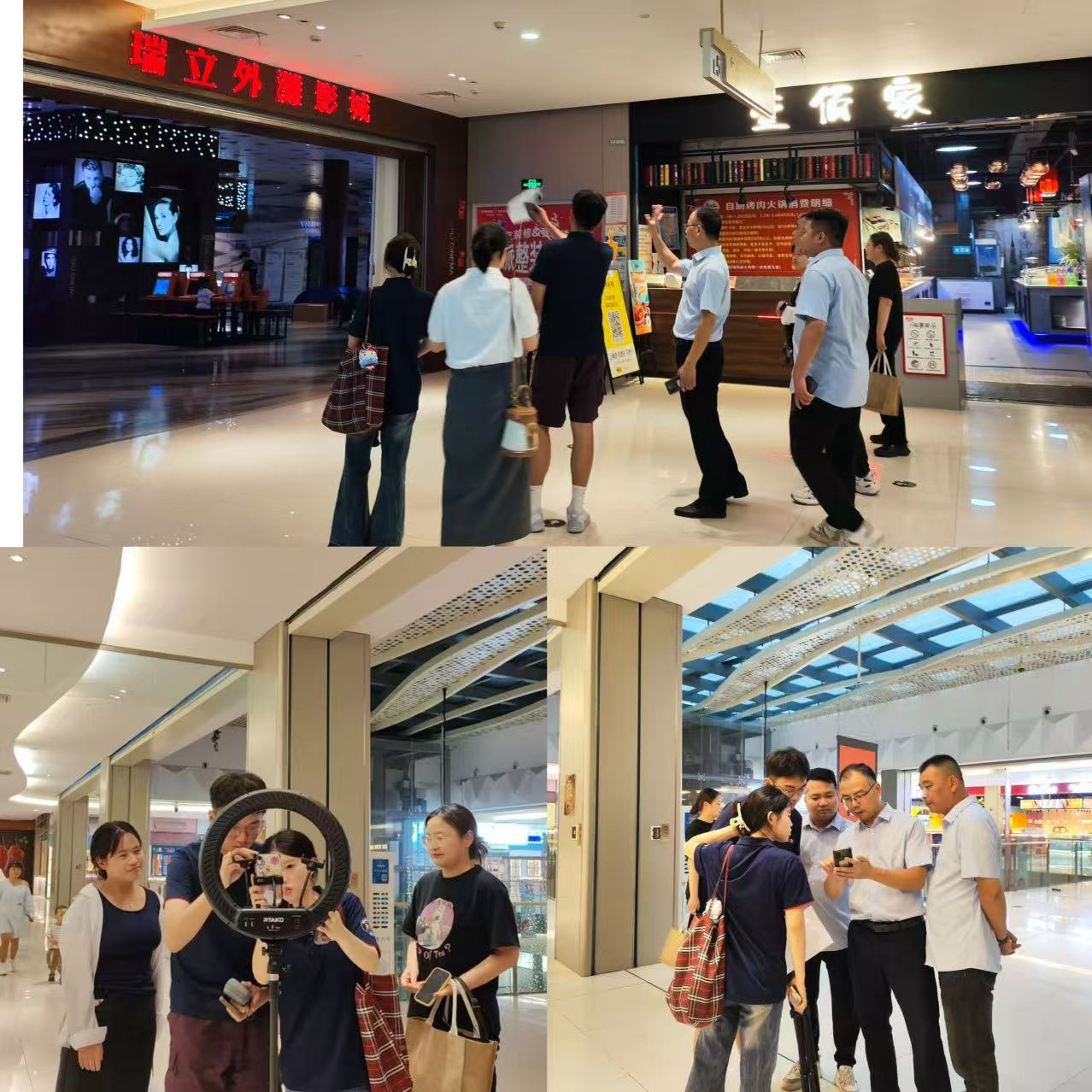 產(chǎn)教融合丨瑞立學(xué)校教師進(jìn)企“上班”