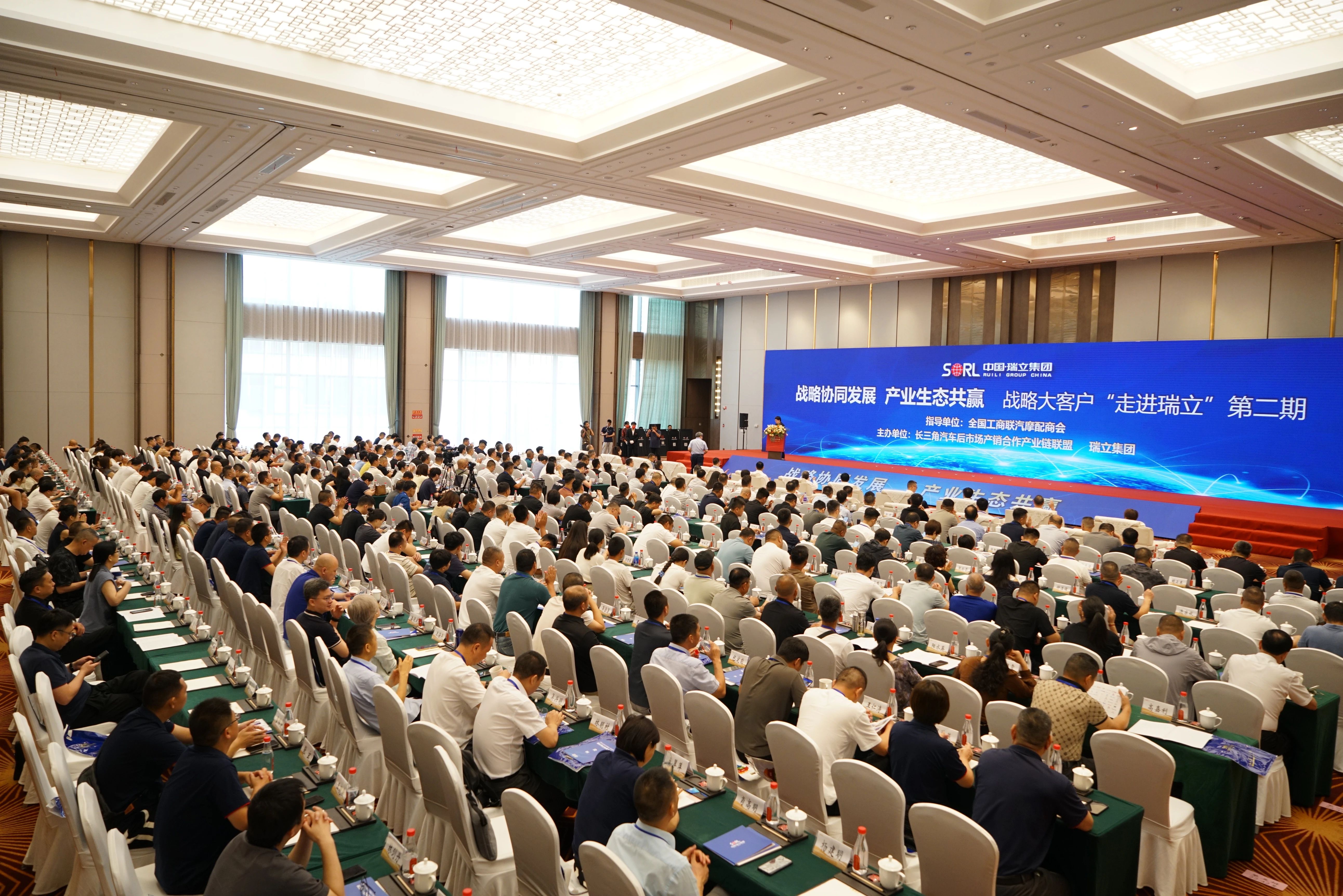 戰(zhàn)略協(xié)同發(fā)展 產(chǎn)業(yè)生態(tài)共贏 戰(zhàn)略大客戶“走進(jìn)瑞立”第二期活動(dòng)圓滿舉辦